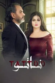 Tattoo tv show poster