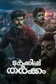 Turkish Tharkkam movie poster