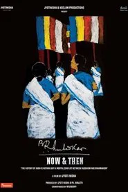 Dr. B.R. Ambedkar: Now & Then movie poster