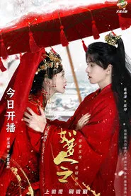 The Dreamlike Seal tv show poster