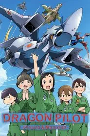 DRAGON PILOT: Hisone and Masotan tv show poster