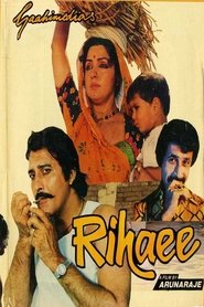 Rihaee movie poster