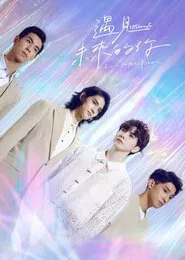 History5 Love In The Future tv show poster