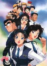 You're Under Arrest! tv show poster