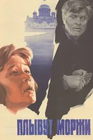 Walruses Are Swimming movie poster