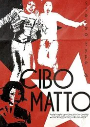 Cibo Matto: The 930 Club 1997 movie poster