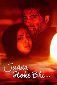 Poster do filme Judaa Hoke Bhi