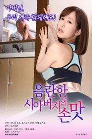 Instead of Husband movie poster