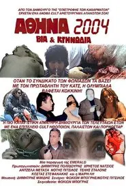 Athens 2004: Violence and Savagery movie poster