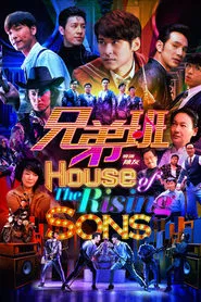 House of the Rising Sons movie poster