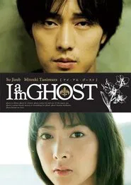 Poster do filme I am GHOST