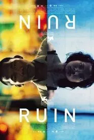 Poster do filme Ruin