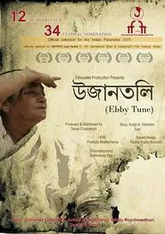 Ujantali movie poster