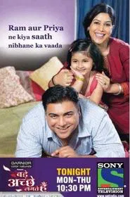 Bade Achhe Lagte Hain tv show poster