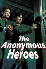 The Anonymous Heroes movie poster