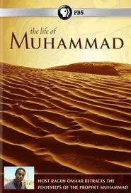 The Life of Muhammad tv show poster
