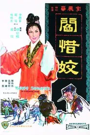 Three Sinners movie poster