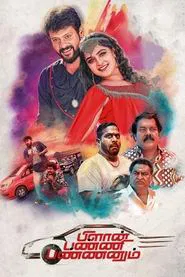 Poster do filme Plan Panni Pannanum