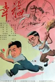 Poster do filme Happiness