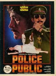 Police Public movie poster