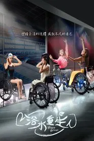 Hope Afloat tv show poster