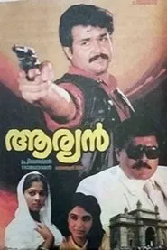 Aryan movie poster