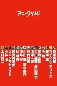 Ani*Kuri15 tv show poster