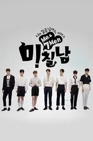 나와 일곱 남자들의 이야기 미.칠.남 tv show poster