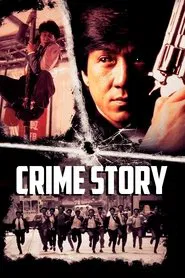 Poster do filme Crime Story