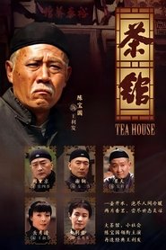 Tea House tv show poster