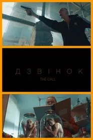 Poster do filme The Call