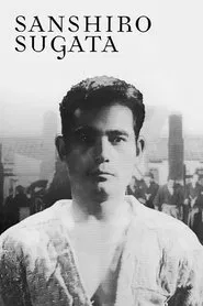 Poster do filme A Saga do Judô