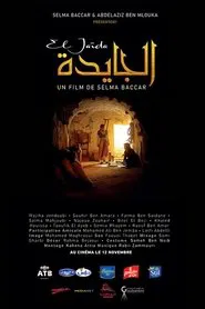 El Jaïda movie poster