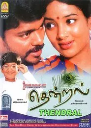 Thendral movie poster