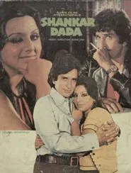 Poster do filme Shankar Dada