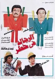 Men In Danger movie poster