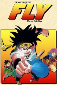 Dragon Quest: The Adventure of Dai tv show poster