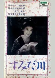Sumida River movie poster