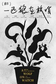Poster do filme A Wolf on Watch