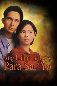 Poster do filme Ang Lahat ng Ito'y Para Sa'yo