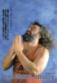 The Killing of Bruiser Brody movie poster