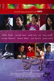 Poster do filme Sepi