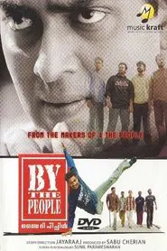 Poster do filme By The People