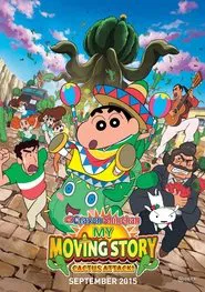 Crayon Shin-chan: My Moving Story! Cactus Large Attack! movie poster