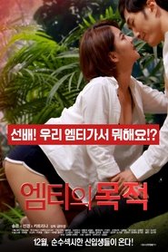 The Target of MT movie poster