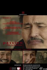 Passion movie poster