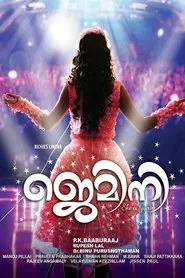 Gemini movie poster