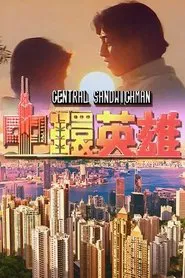 Poster da série Central Sandwichman