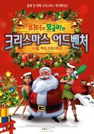 THE JUNGLE BOOK & PETER PAN Christmas special movie poster