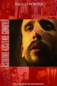 Poster do filme Ostatnie kuszenie Gawryły